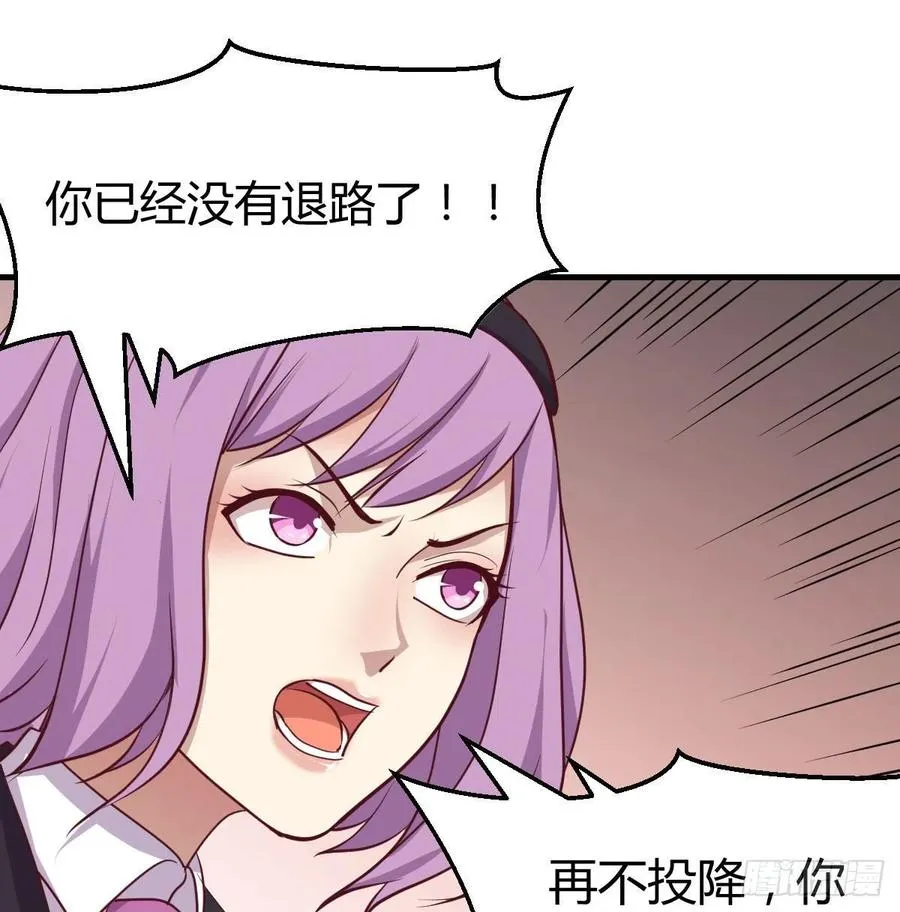 第171话 用奇 第2页