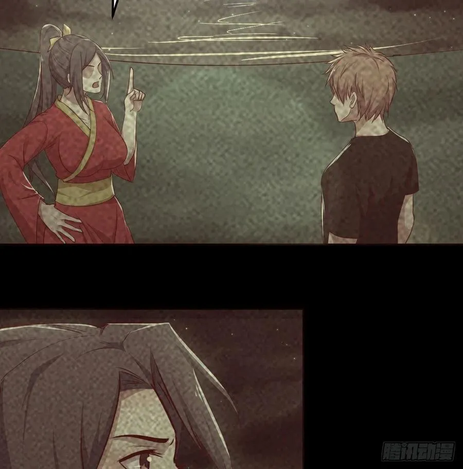 第171话 用奇 第6页