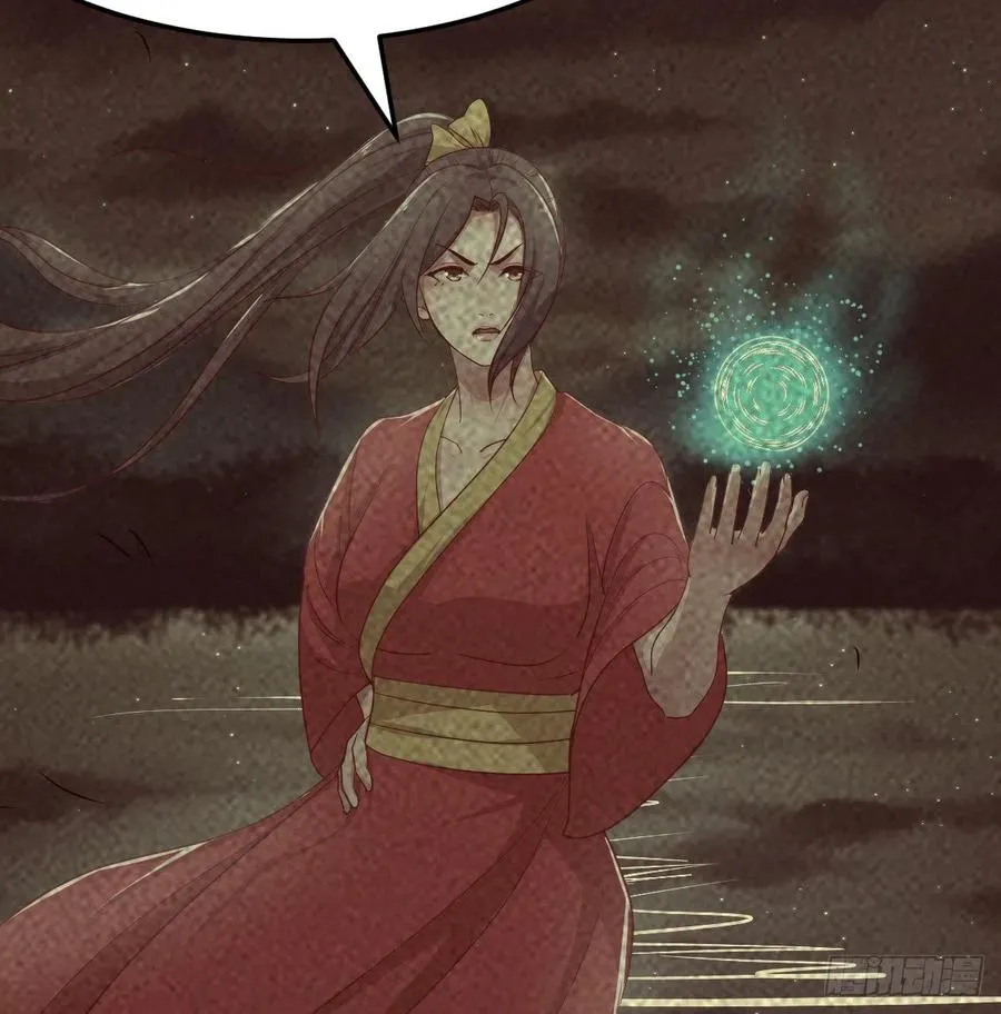 第171话 用奇 第9页