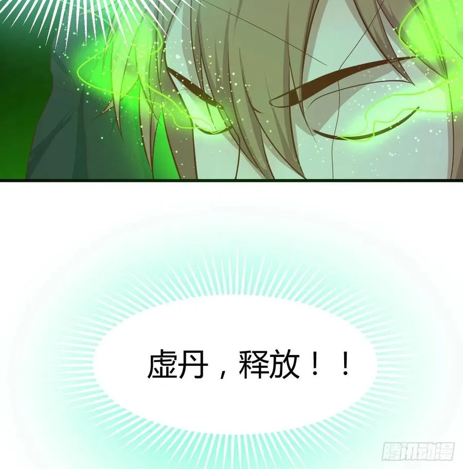 第171话 用奇 第13页