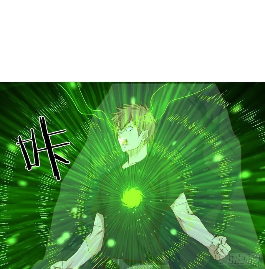 第171话 用奇 第15页