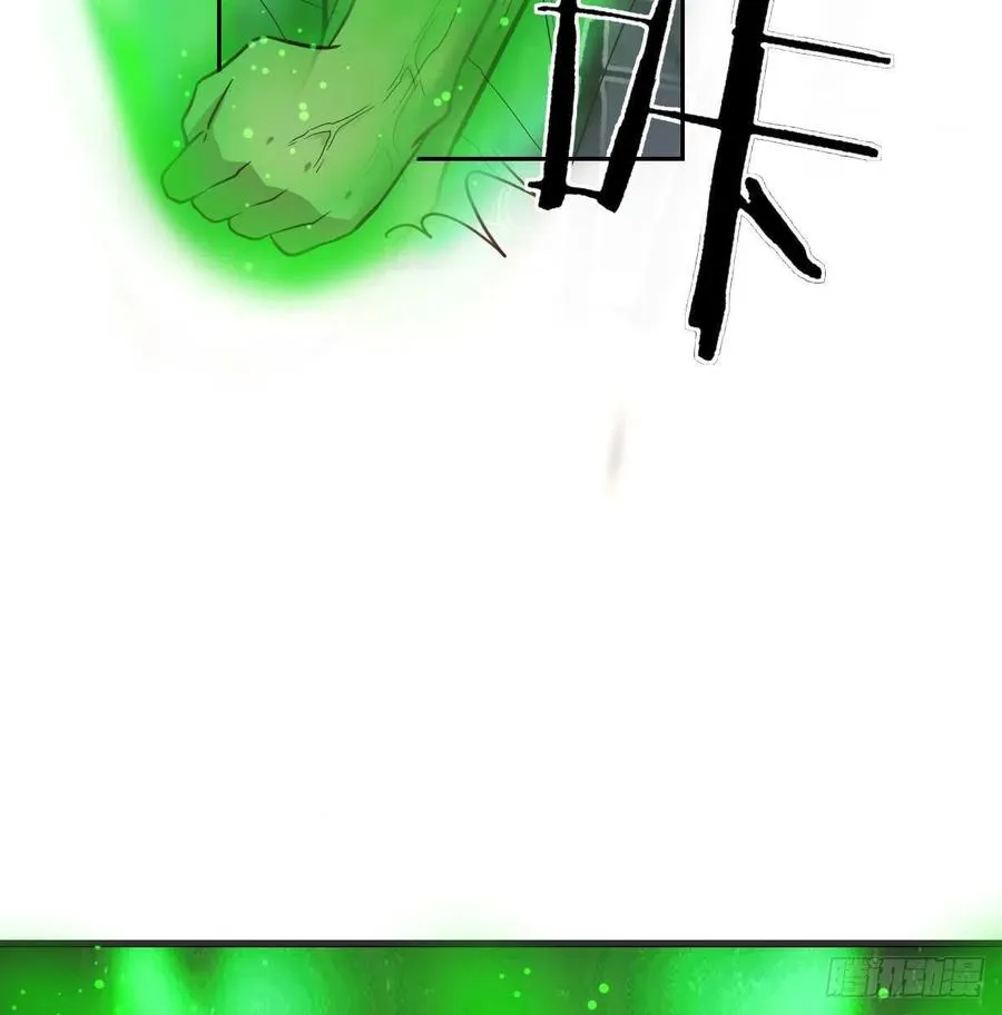 第171话 用奇 第19页