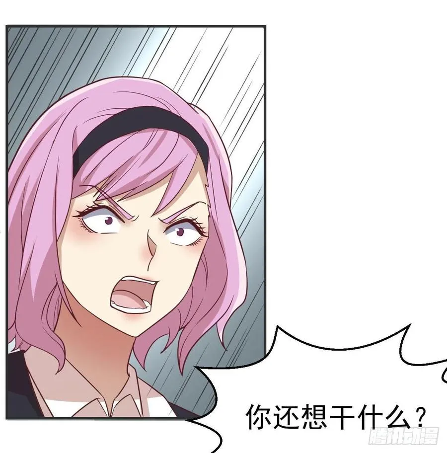 第171话 用奇 第22页