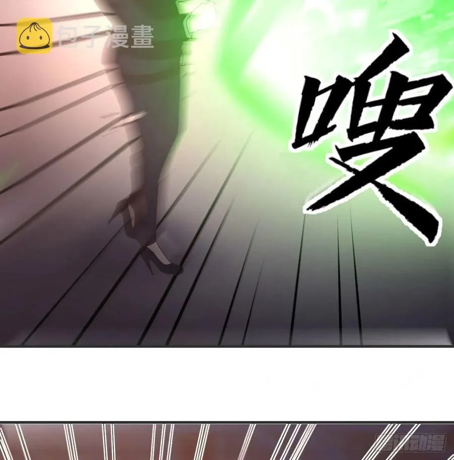 第171话 用奇 第29页