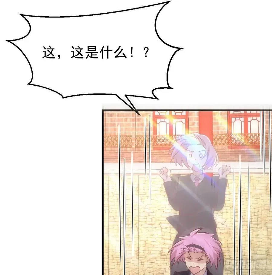 第171话 用奇 第34页