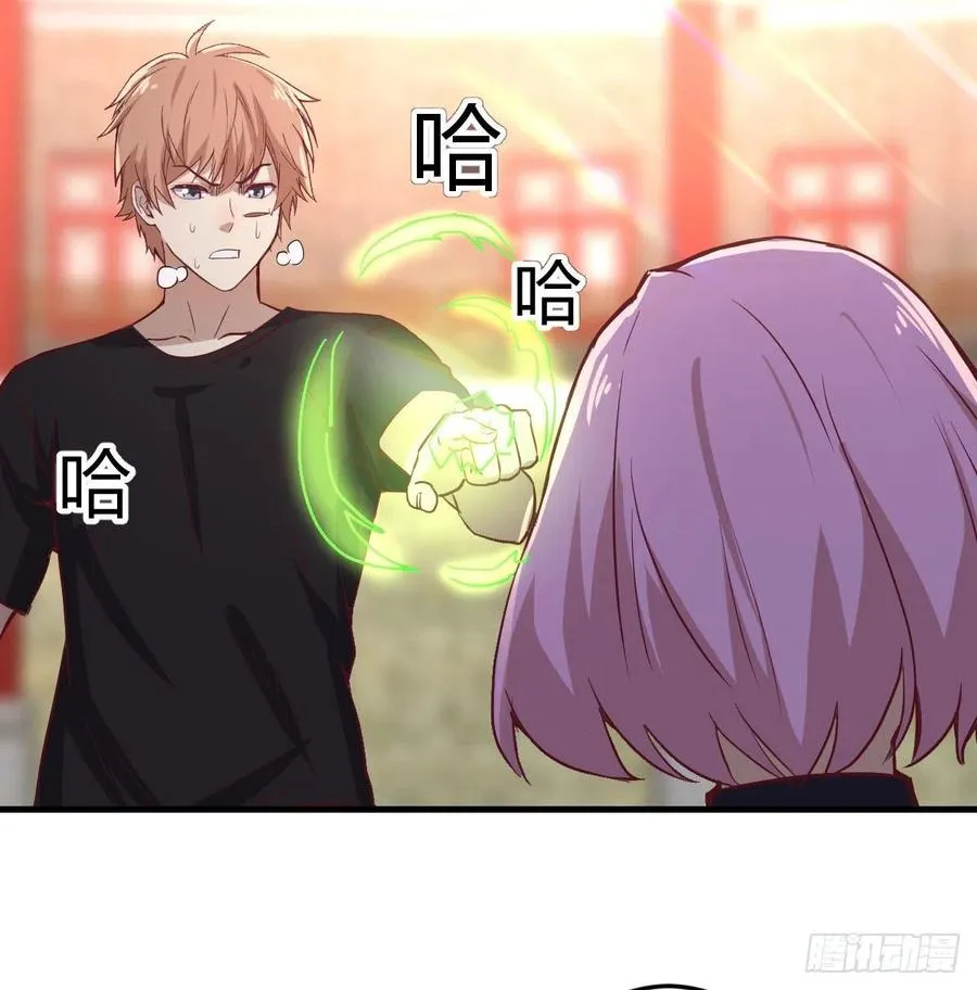 第171话 用奇 第36页