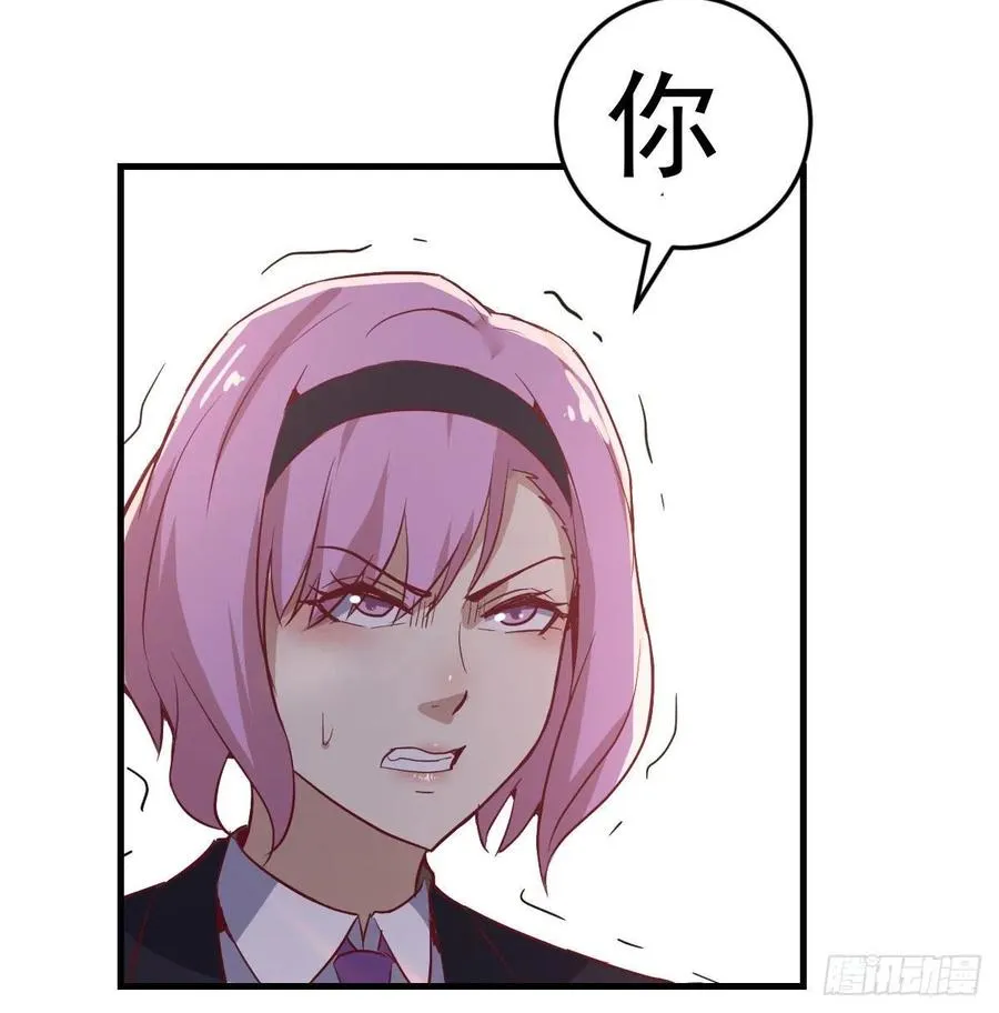 第171话 用奇 第37页
