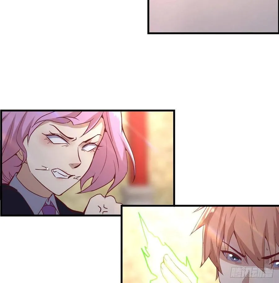 第171话 用奇 第39页