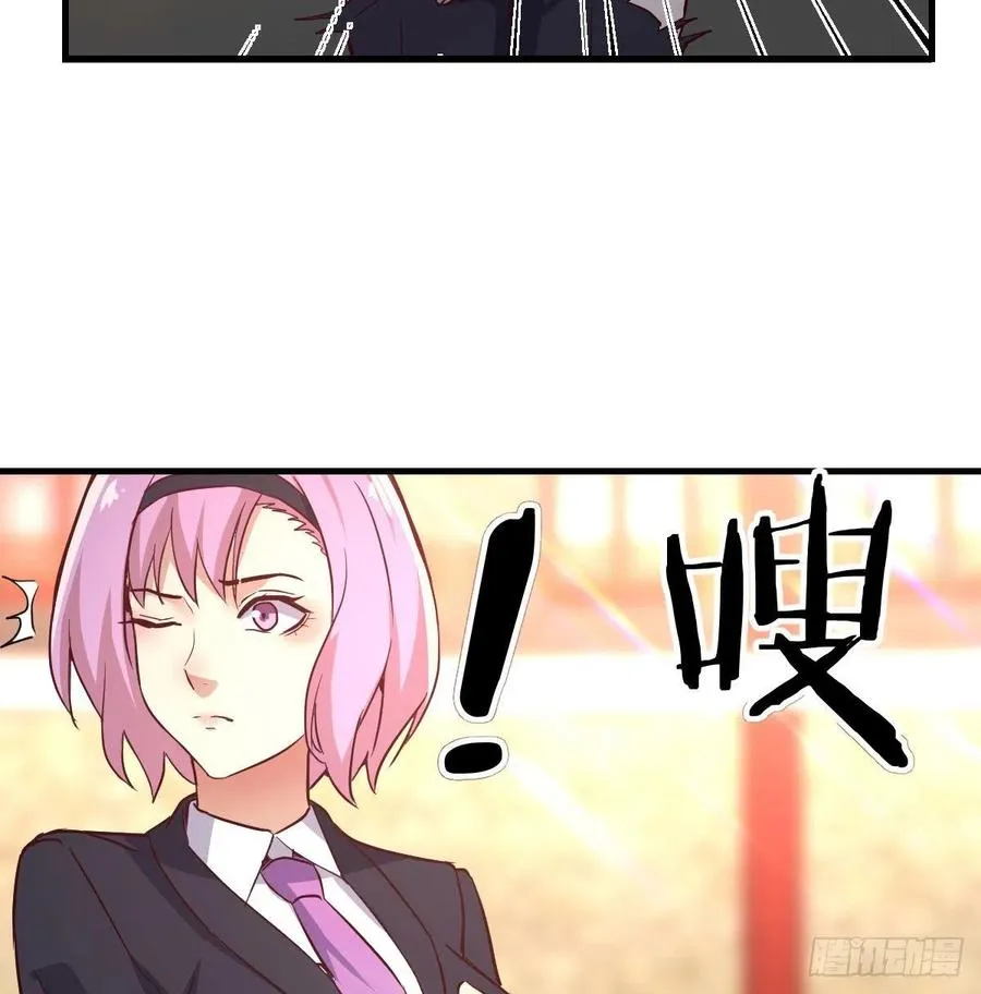 第171话 用奇 第42页