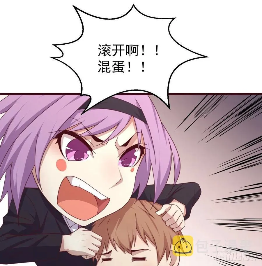 第171话 用奇 第46页