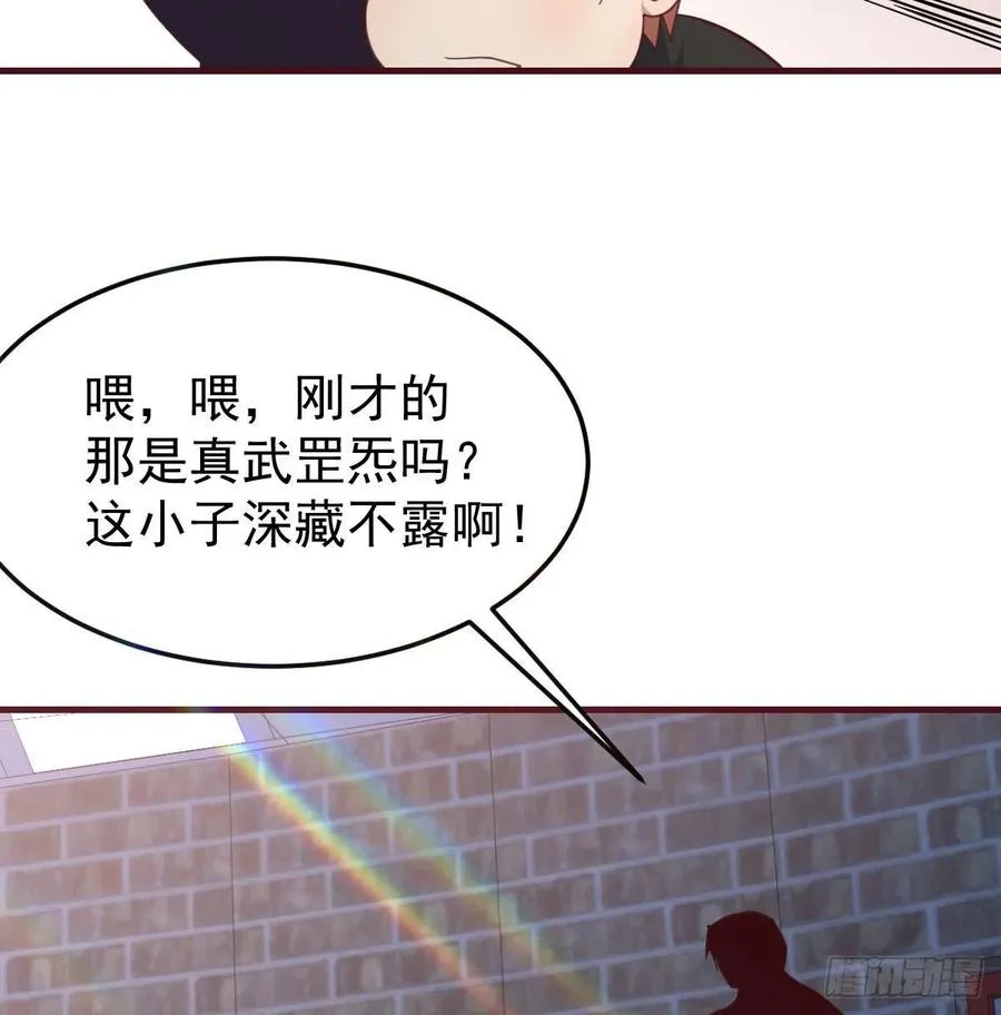 第171话 用奇 第47页
