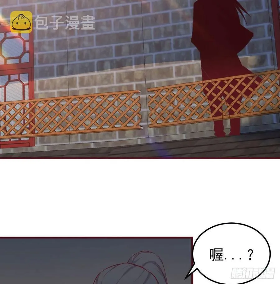 第171话 用奇 第48页
