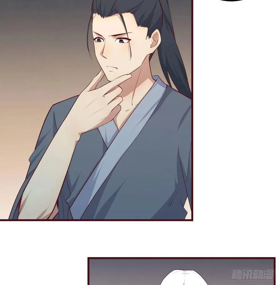 第171话 用奇 第49页