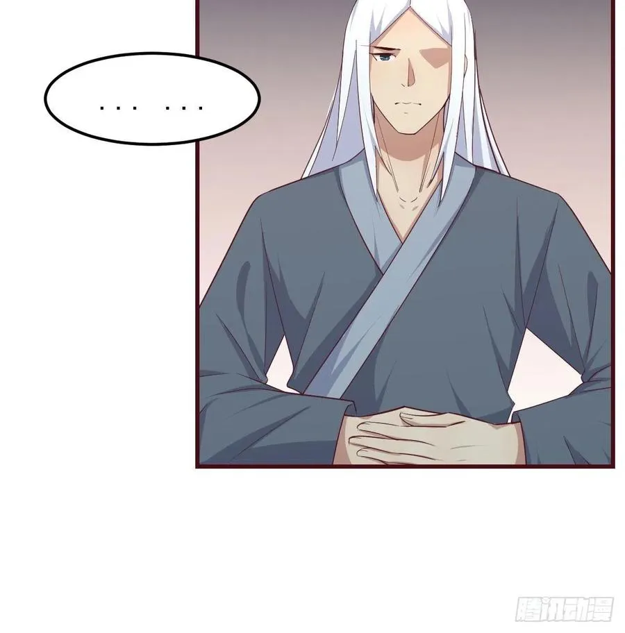 第171话 用奇 第50页
