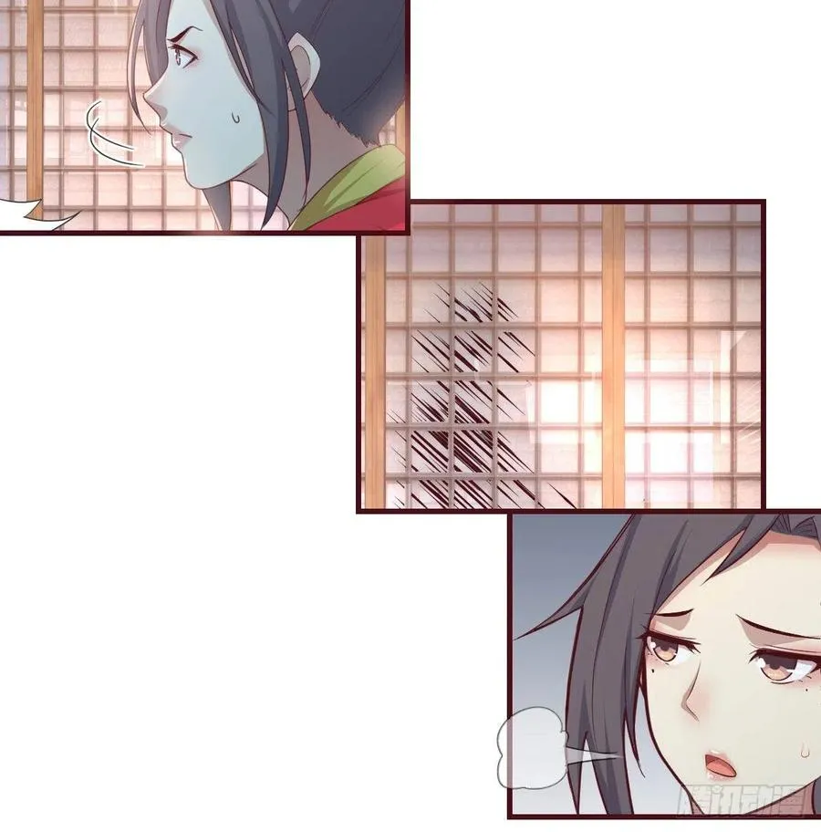 第172话 双修太频繁 第8页