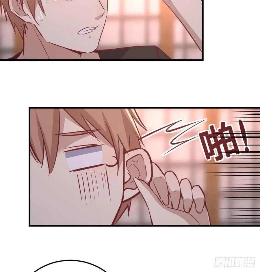 第172话 双修太频繁 第25页