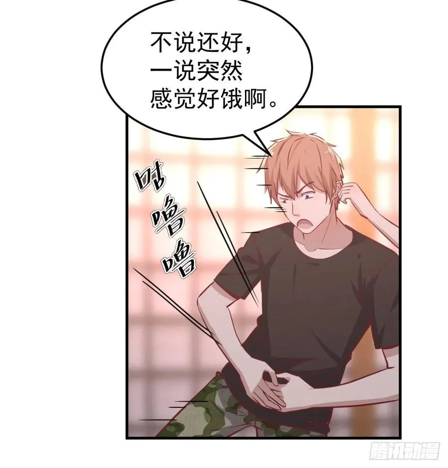 第172话 双修太频繁 第27页