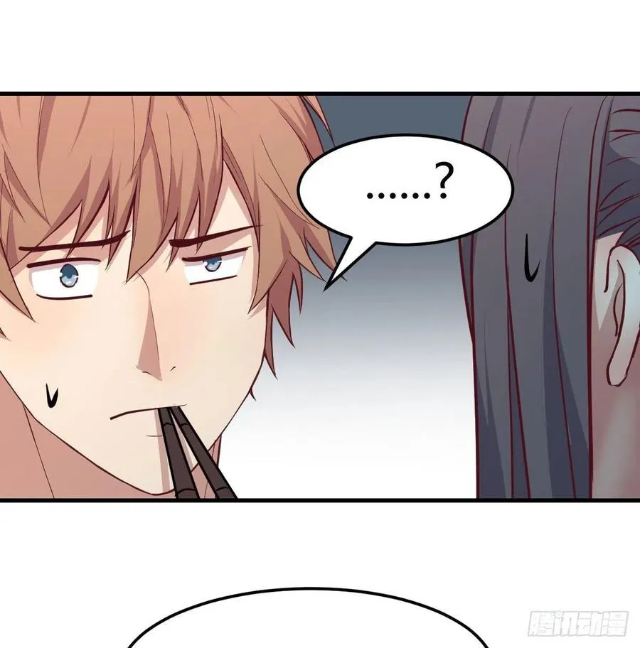 第172话 双修太频繁 第38页