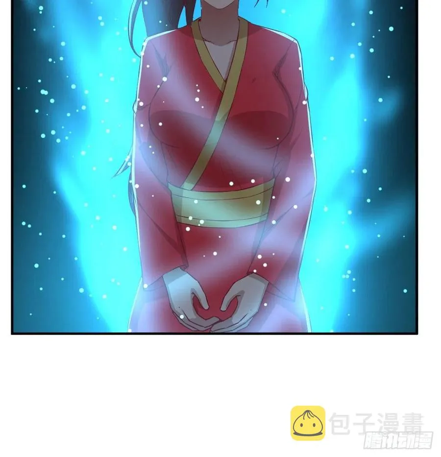 第173话 谁打扰我们双修 第13页