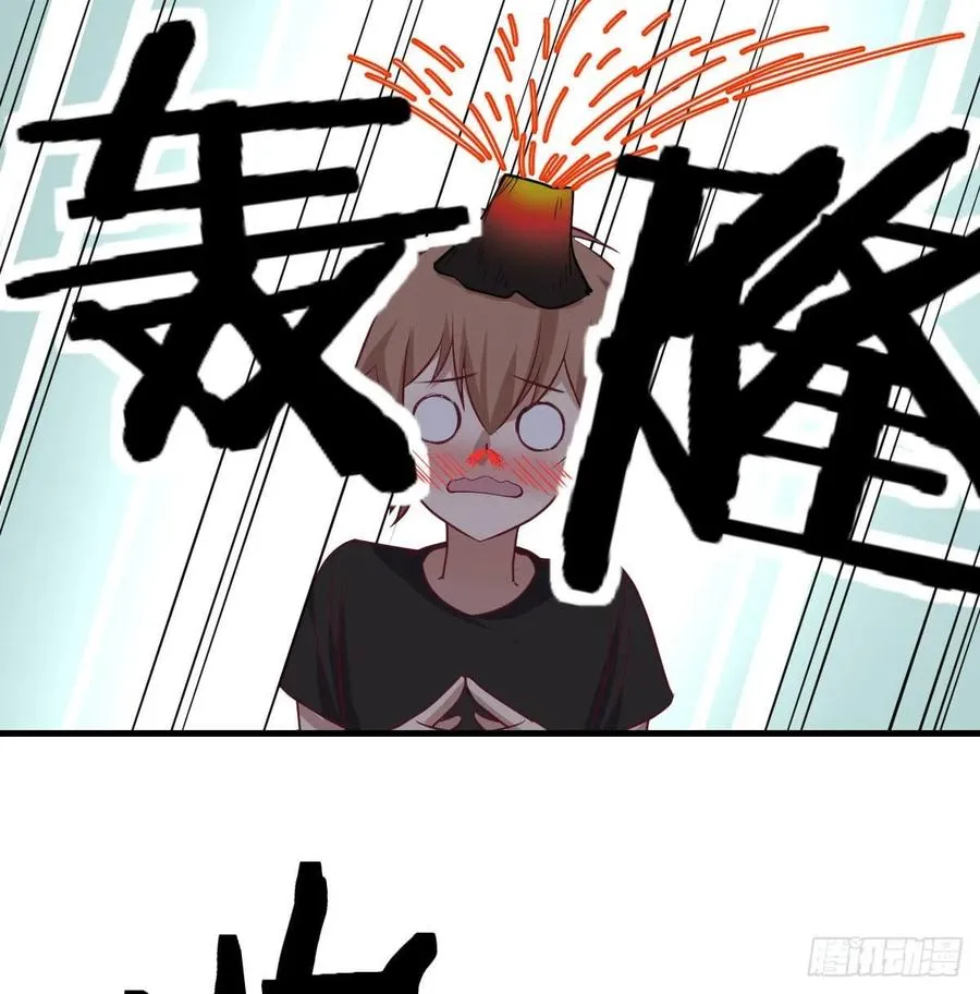 第173话 谁打扰我们双修 第18页
