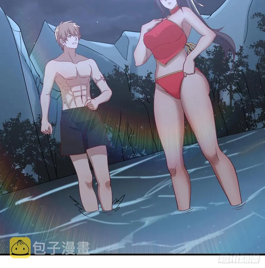 第173话 谁打扰我们双修 第23页