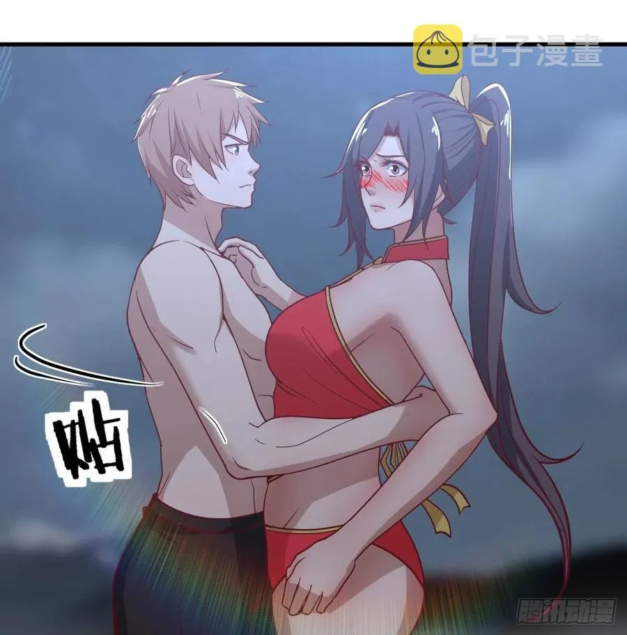 第173话 谁打扰我们双修 第24页