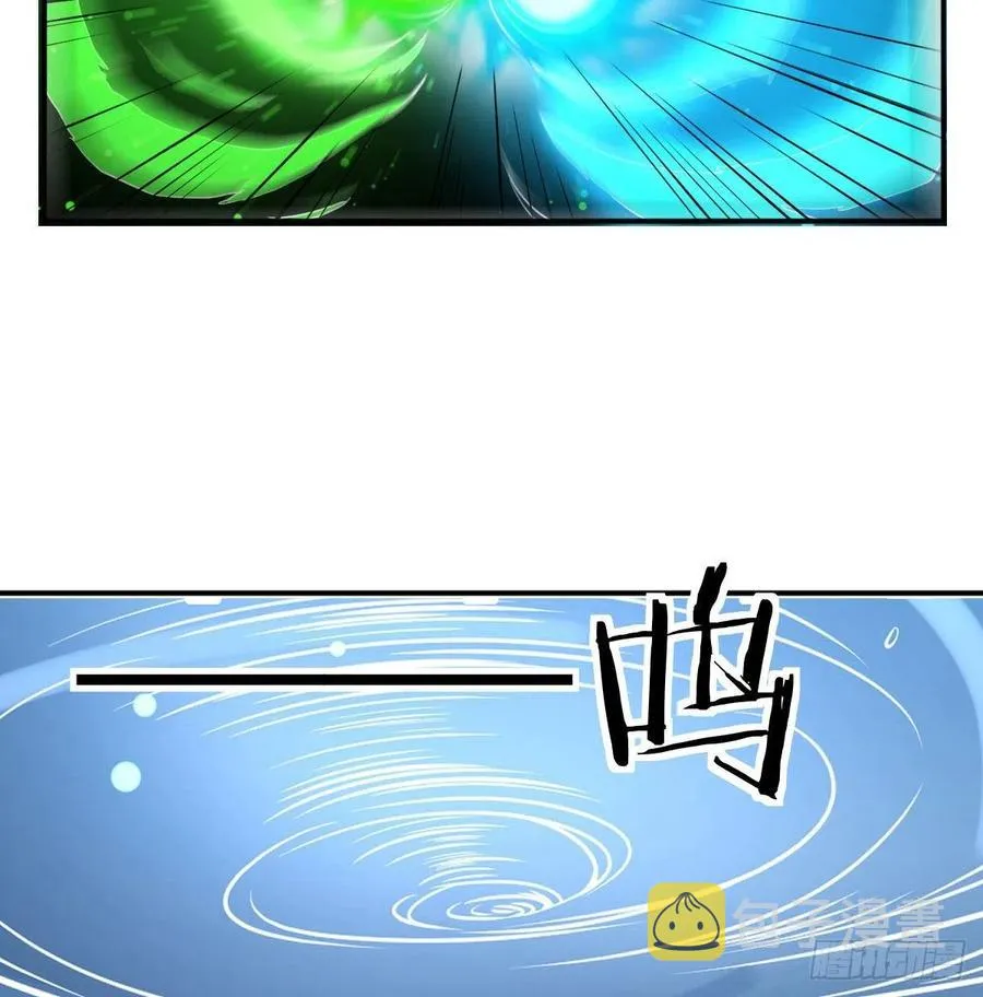 第173话 谁打扰我们双修 第35页