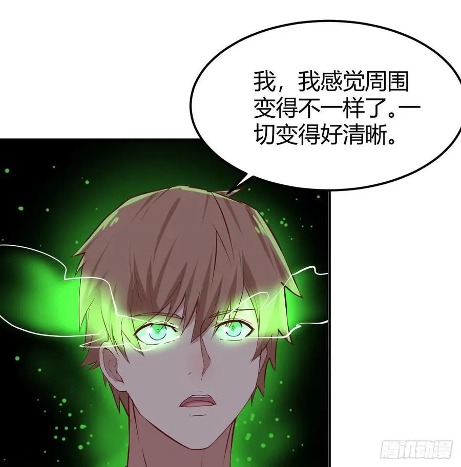第173话 谁打扰我们双修 第40页