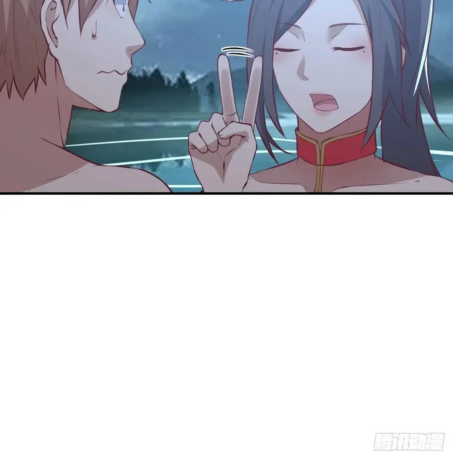 第173话 谁打扰我们双修 第45页