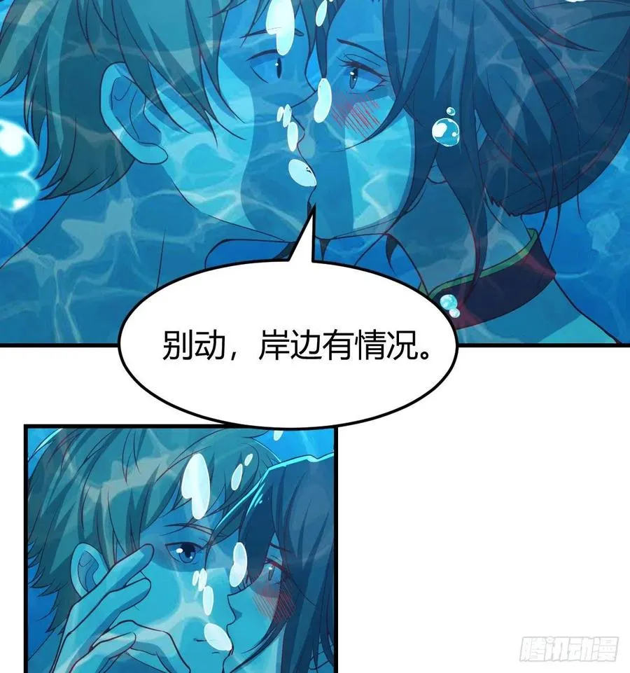 第174话 捡了一个妹纸 第5页