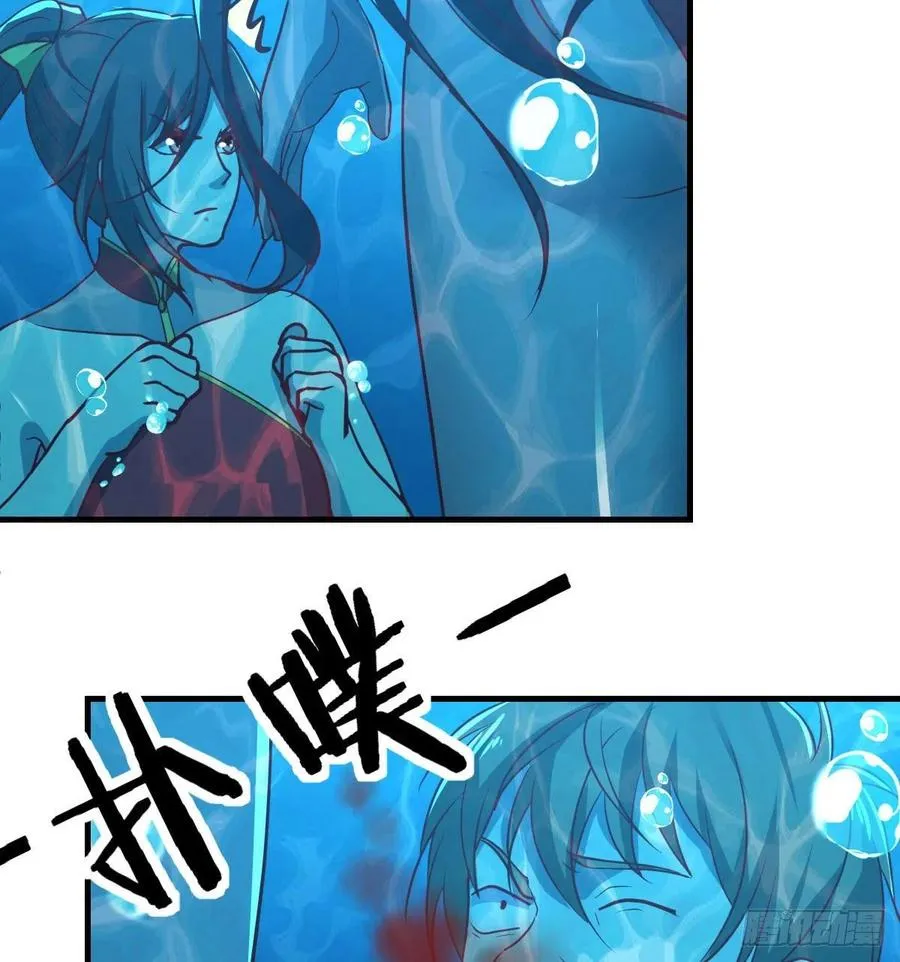 第174话 捡了一个妹纸 第10页