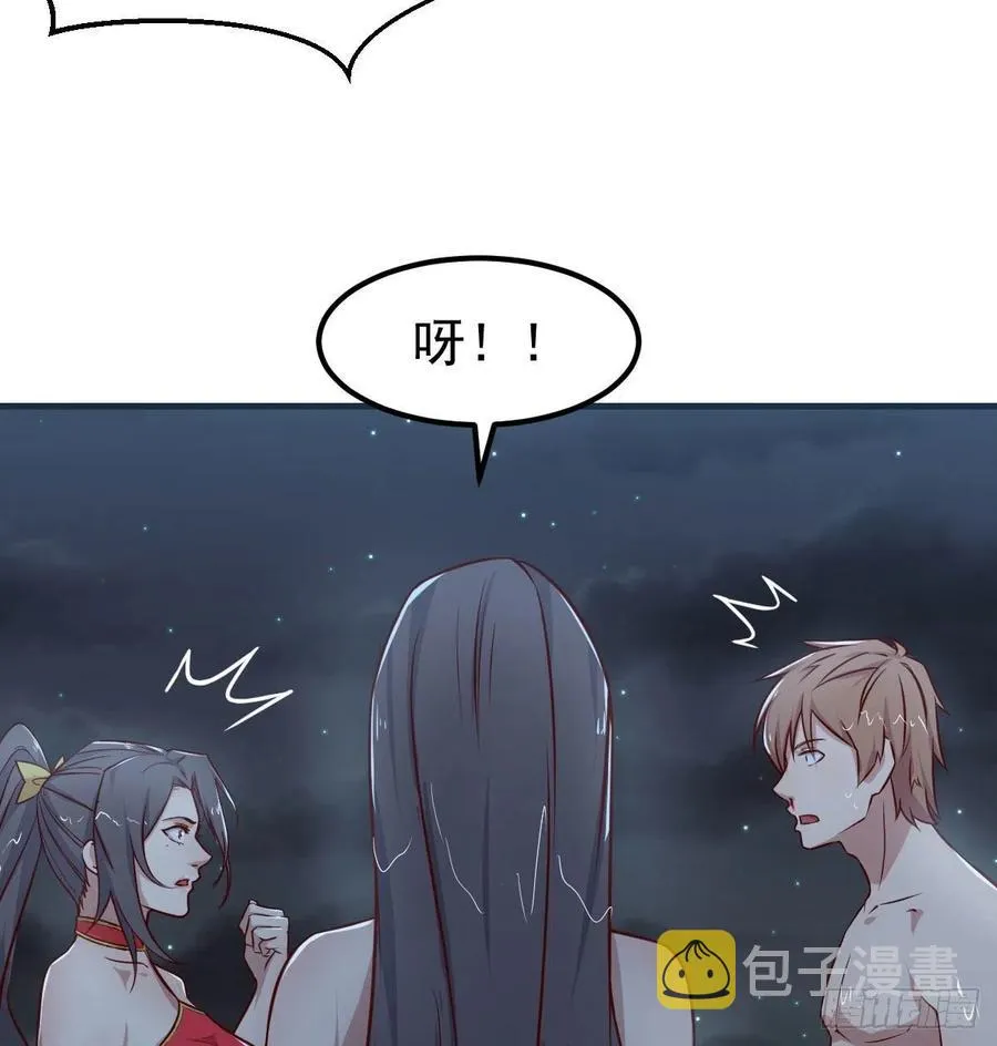 第174话 捡了一个妹纸 第17页