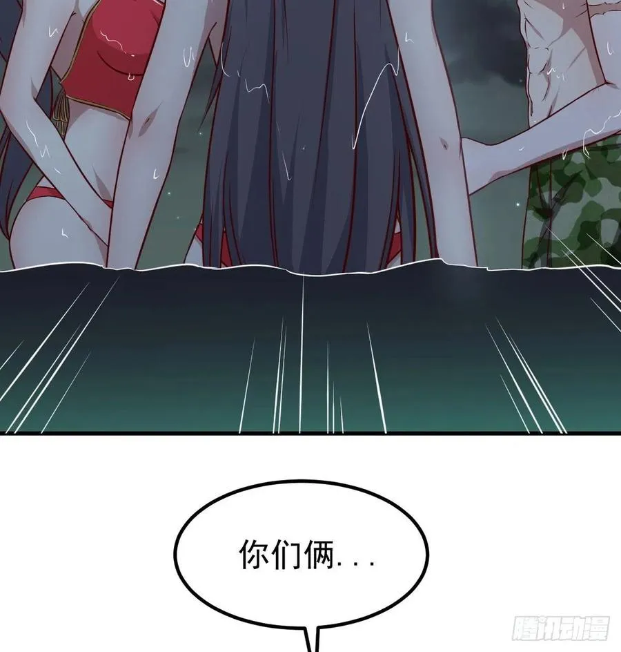 第174话 捡了一个妹纸 第18页