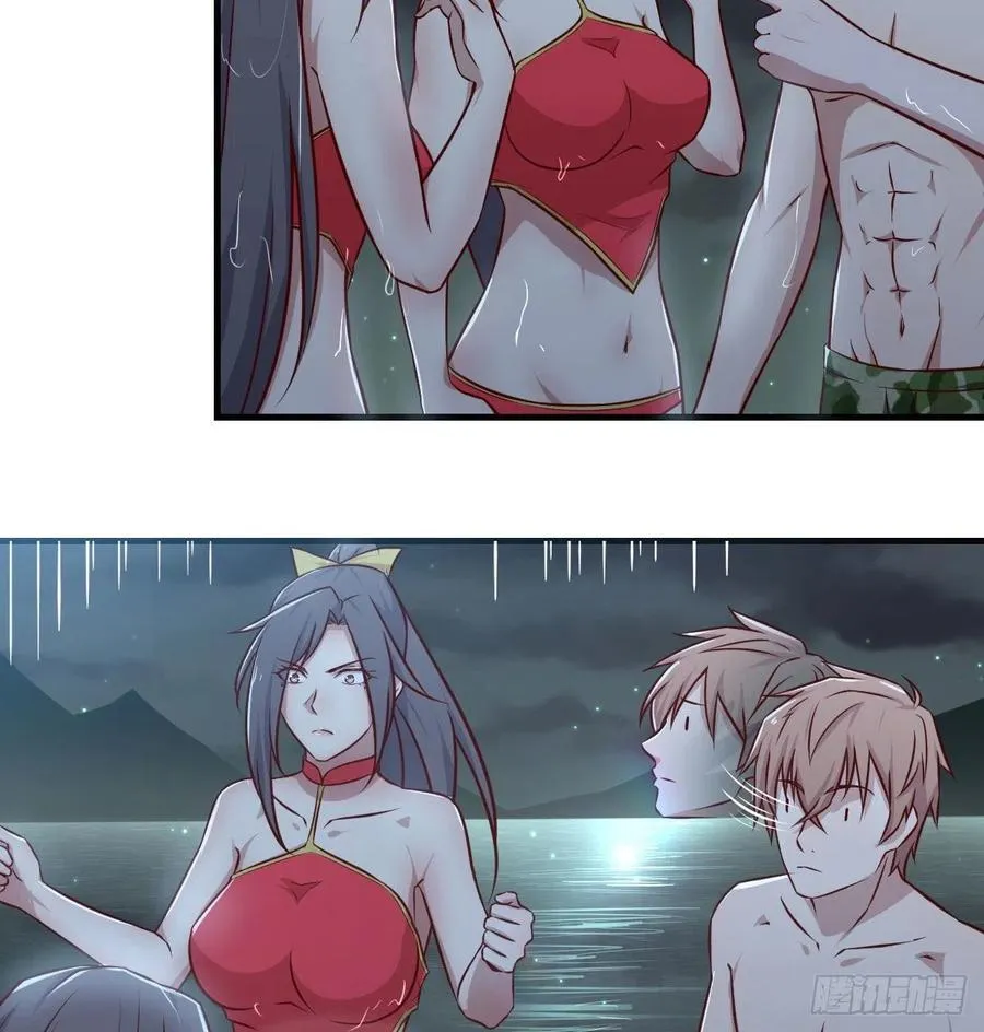 第174话 捡了一个妹纸 第21页