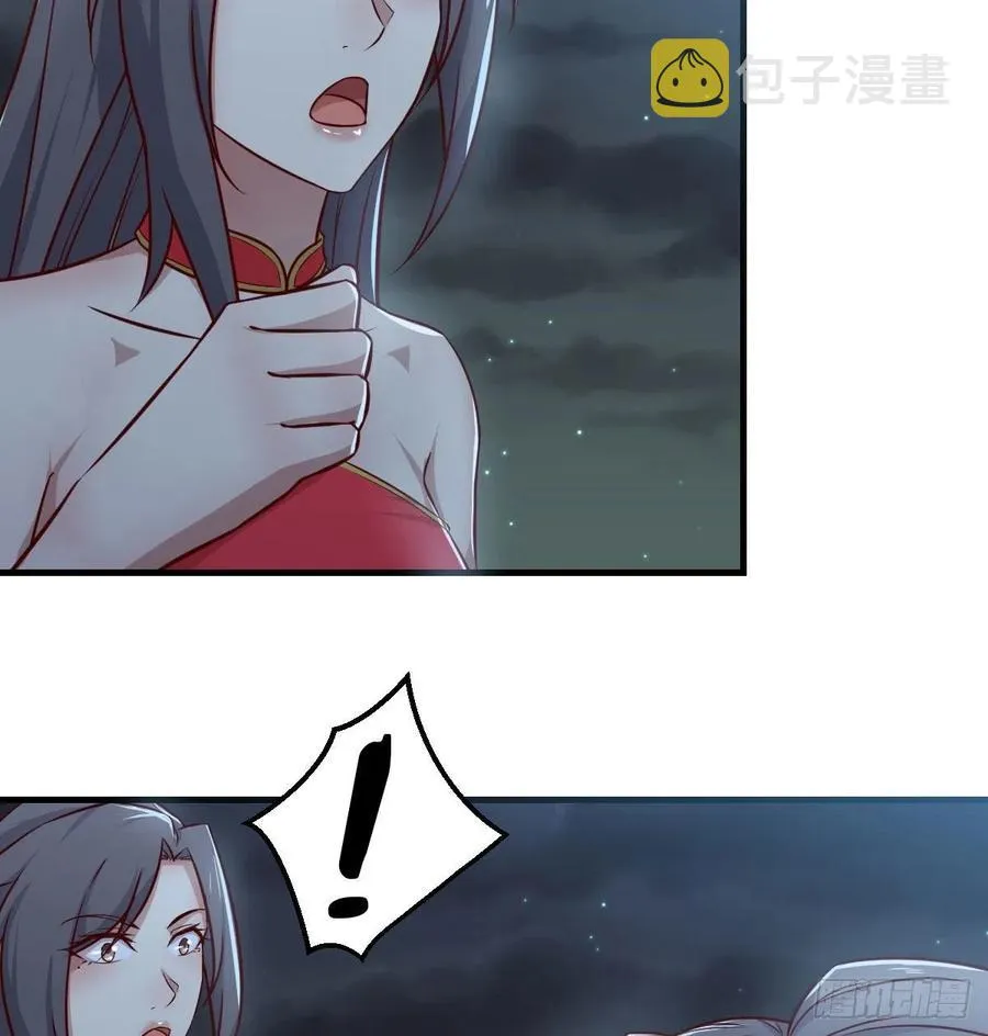 第174话 捡了一个妹纸 第23页