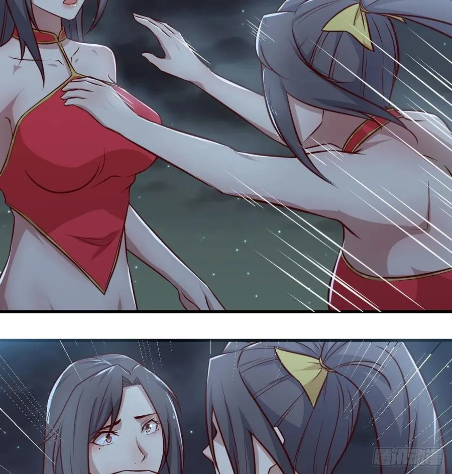 第174话 捡了一个妹纸 第24页