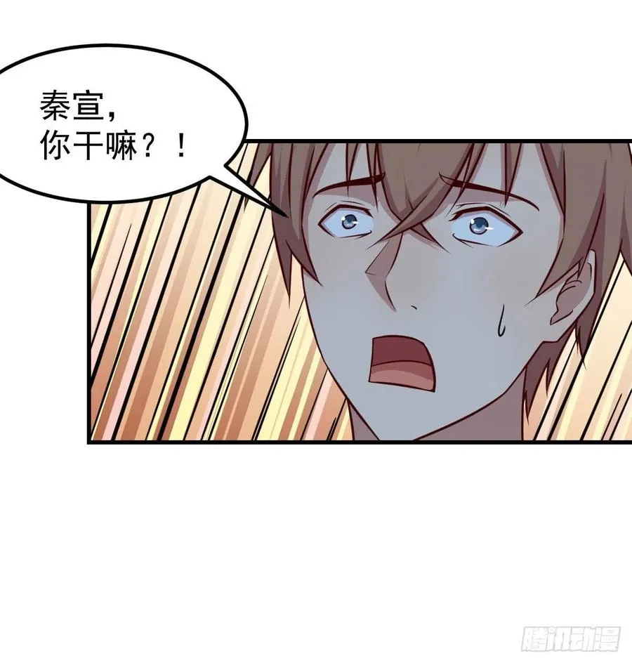 第174话 捡了一个妹纸 第26页
