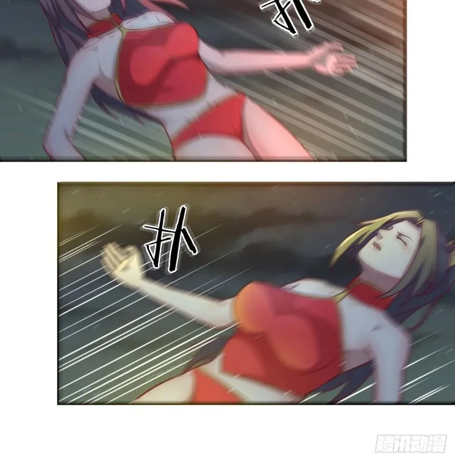 第174话 捡了一个妹纸 第32页