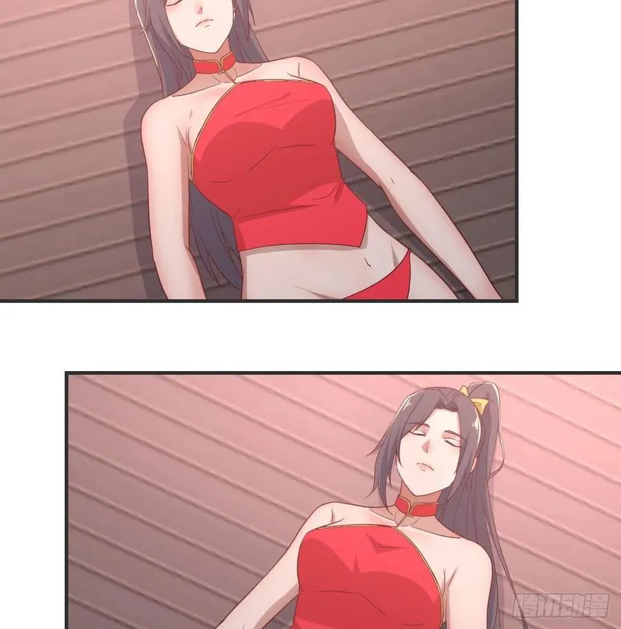第174话 捡了一个妹纸 第43页