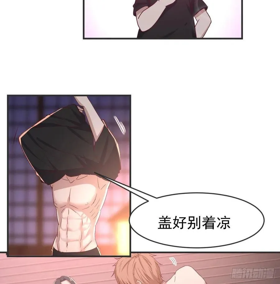 第174话 捡了一个妹纸 第45页