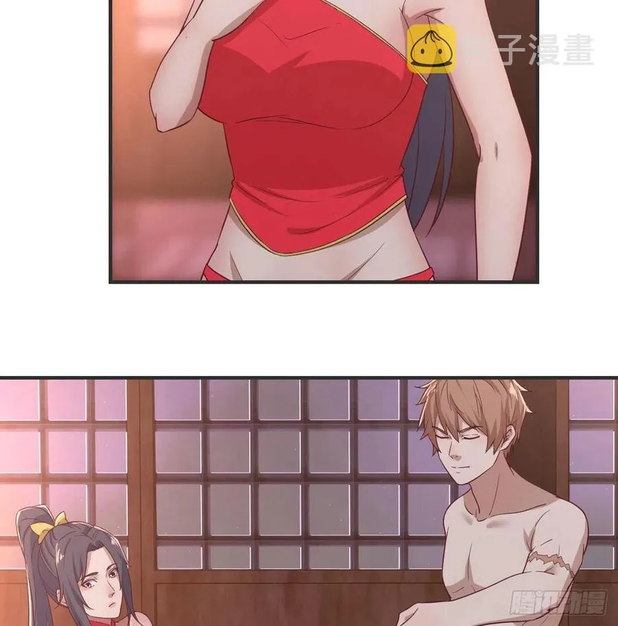 第174话 捡了一个妹纸 第52页