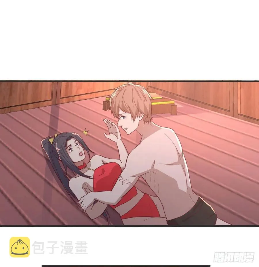 第175话 阿篱和阿篱 第3页