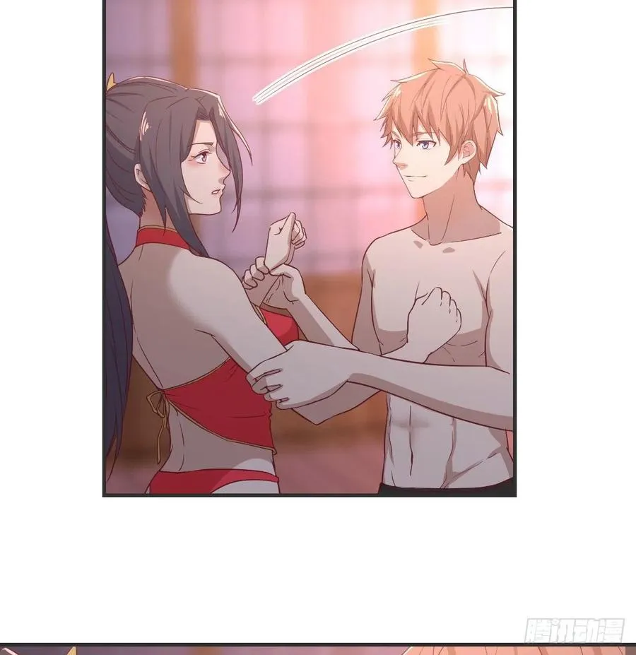 第175话 阿篱和阿篱 第4页