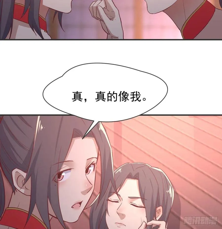第175话 阿篱和阿篱 第6页
