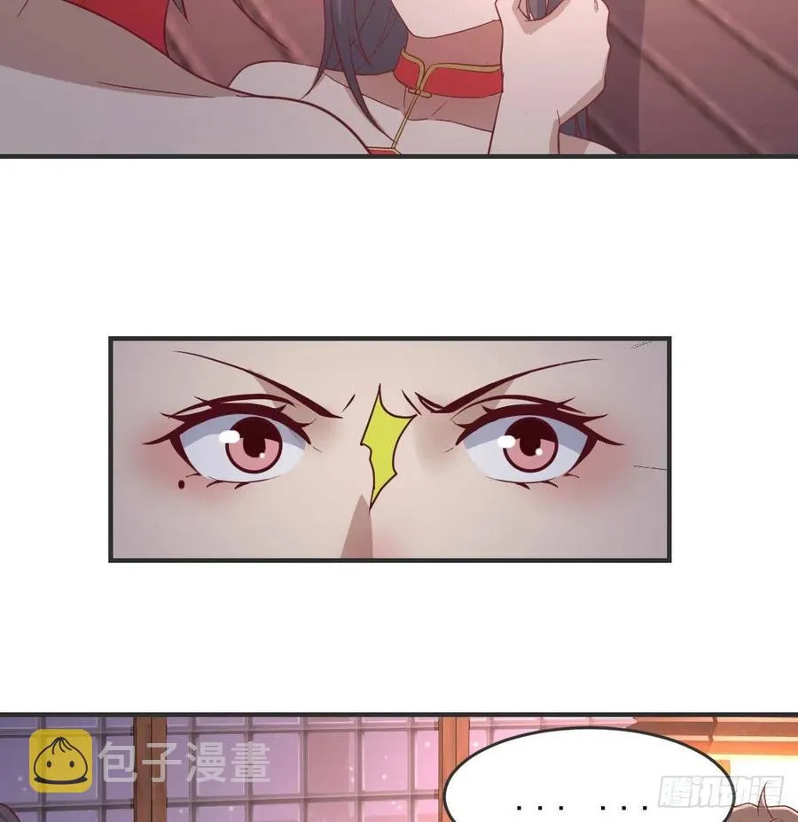 第175话 阿篱和阿篱 第7页