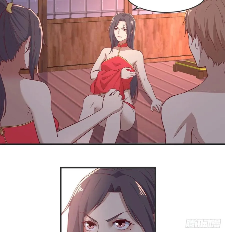 第175话 阿篱和阿篱 第8页