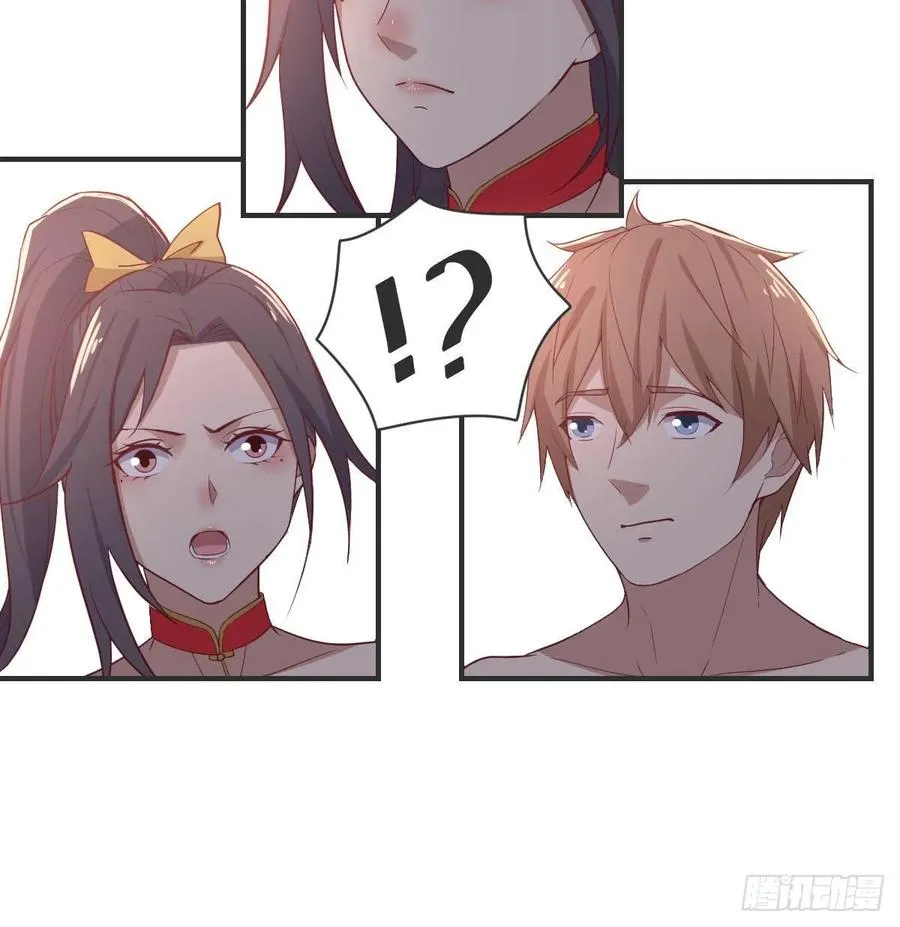 第175话 阿篱和阿篱 第9页