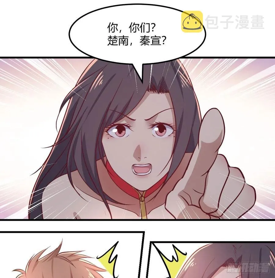 第175话 阿篱和阿篱 第10页