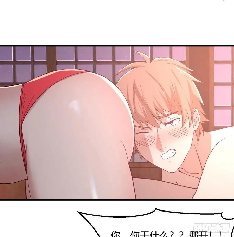 第175话 阿篱和阿篱 第15页