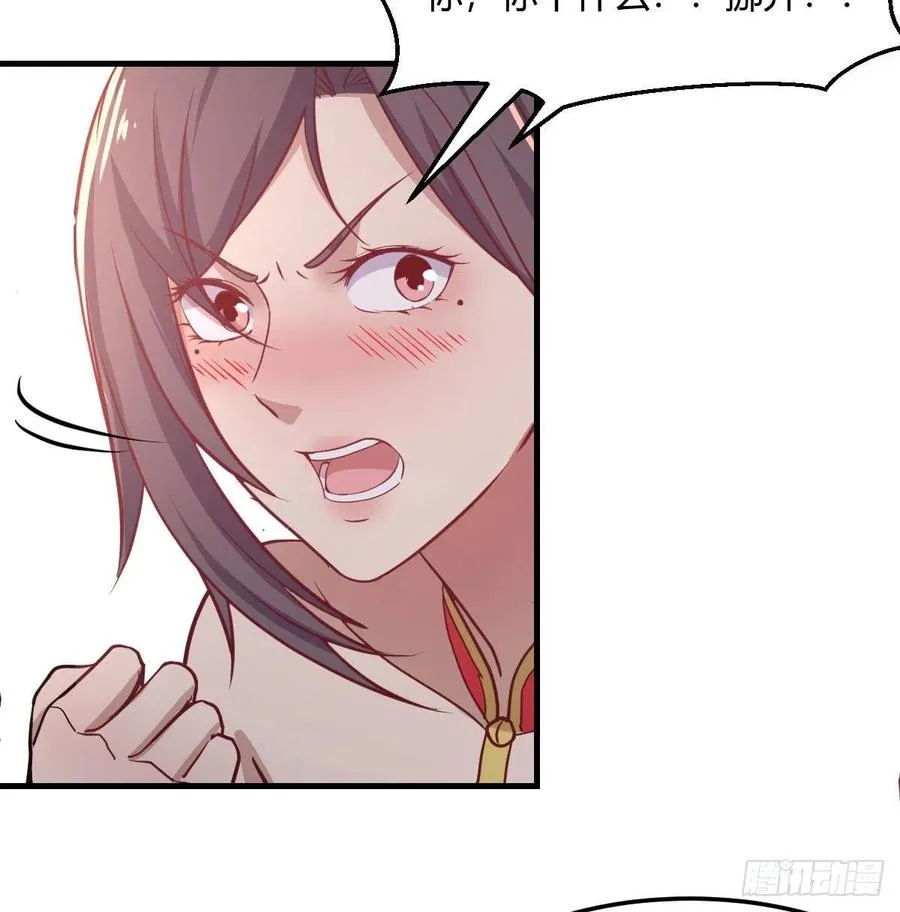 第175话 阿篱和阿篱 第16页